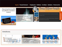 Tablet Screenshot of eef.gr